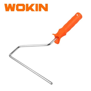 სამღებრო ლილვაკის ღერძი Wokin 351810, 10", Paint Roller Frame, Silver/Orange