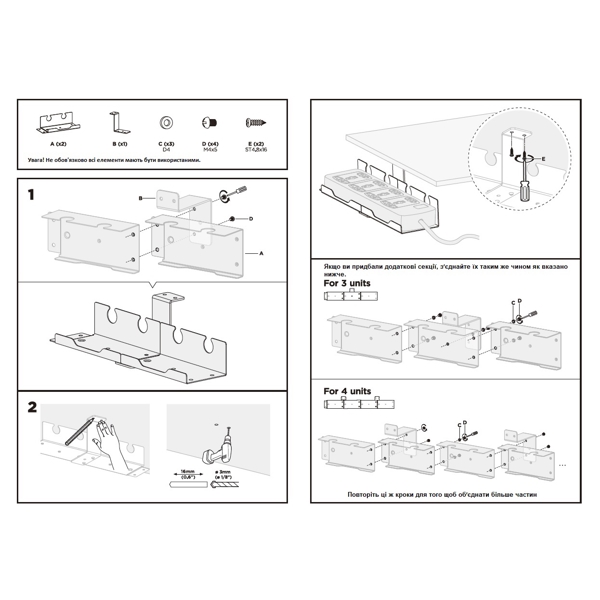 კომპიუტერის მაგიდა 2E 2E-CE218B-MOTORIZED,  Computer desk, Black