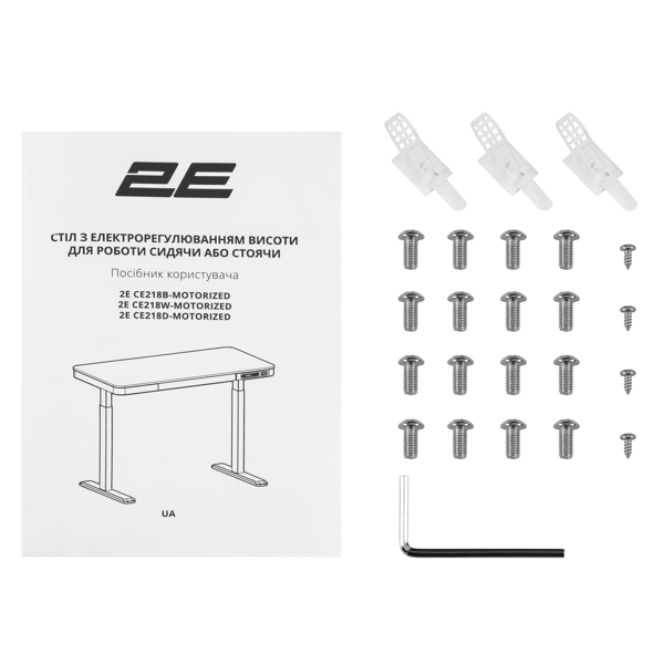 კომპიუტერის მაგიდა 2E 2E-CE218D-MOTORIZED, Computer desk, Beige