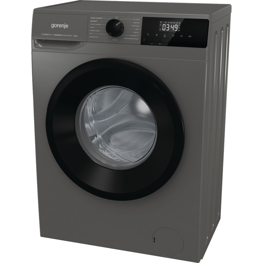 Gorenje WNHPI84AS/AR, 8KG, 1400Rpm, 72Db, Washing Machine, Gray