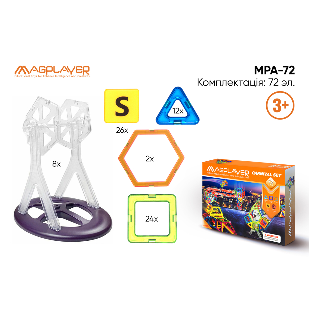 მაგნიტური კონსტრუქცია MagPlayer MPA-72, Constructor Magnetic