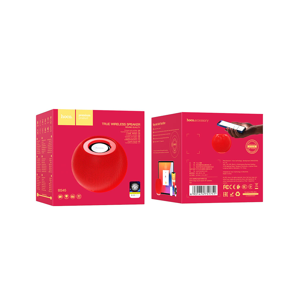 დინამიკი Hoco 6931474751751 BS45 Deep Sound, 5W, Bluetooth, USB, Speaker, Red