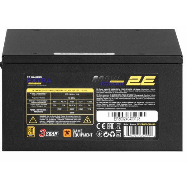 კვების ბლოკი 2E 2E-EP800GM-140 Extra, 800W, 80 Plus, Power Supply, Black