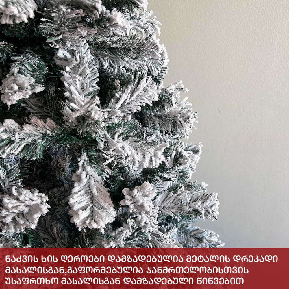ნაძვის ხე პარიზი OEM FF-240, 240CM, Christmas Tree, White/Green
