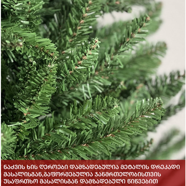 ნაძვის ხე ედინბურგი OEM MM-210, 210CM, Christmas Tree, Green