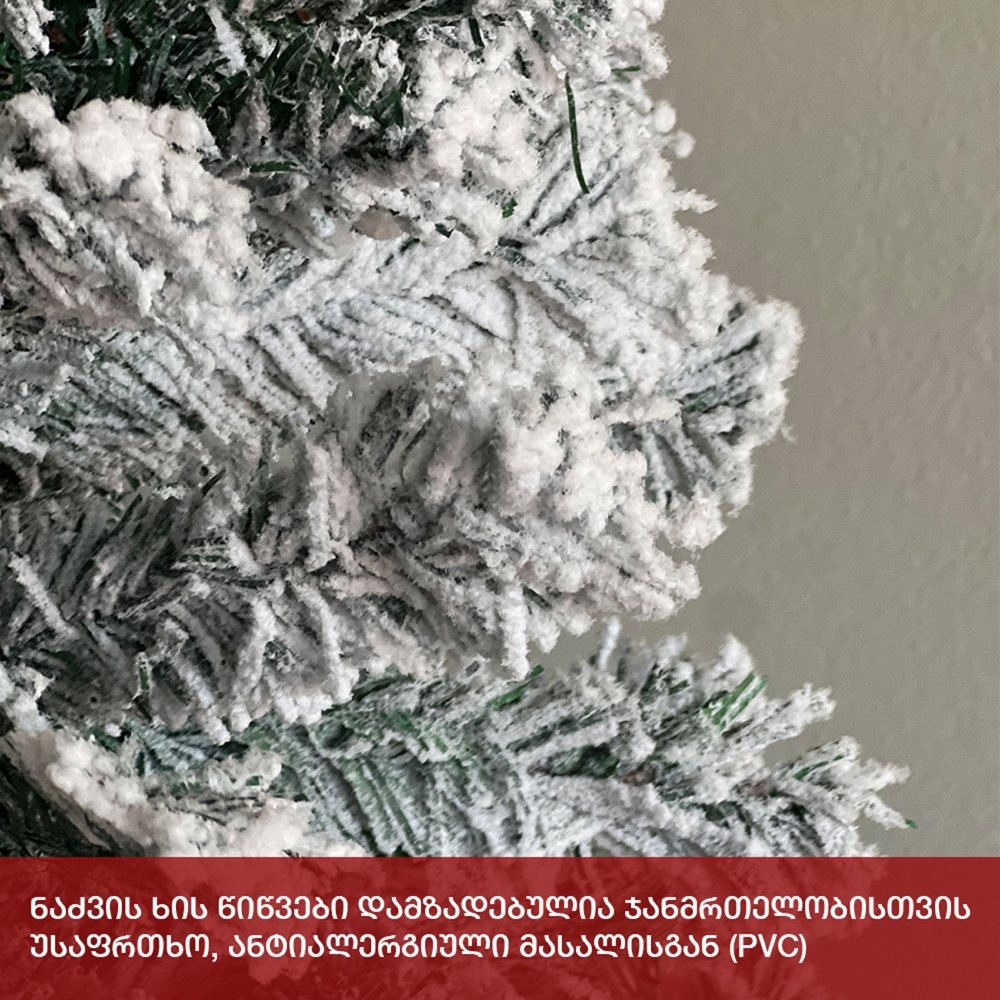 OEM FF-180, 180CM, Christmas Tree, White/Green