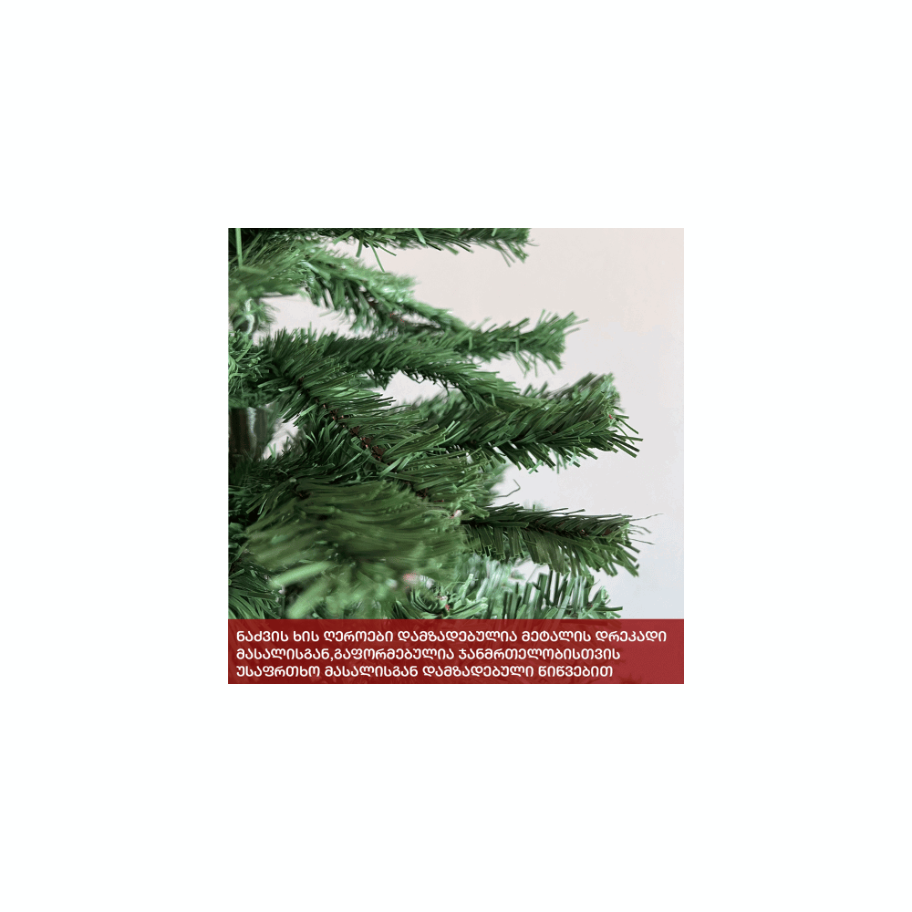 OEM LL_180, 180CM, Christmas Tree, Green