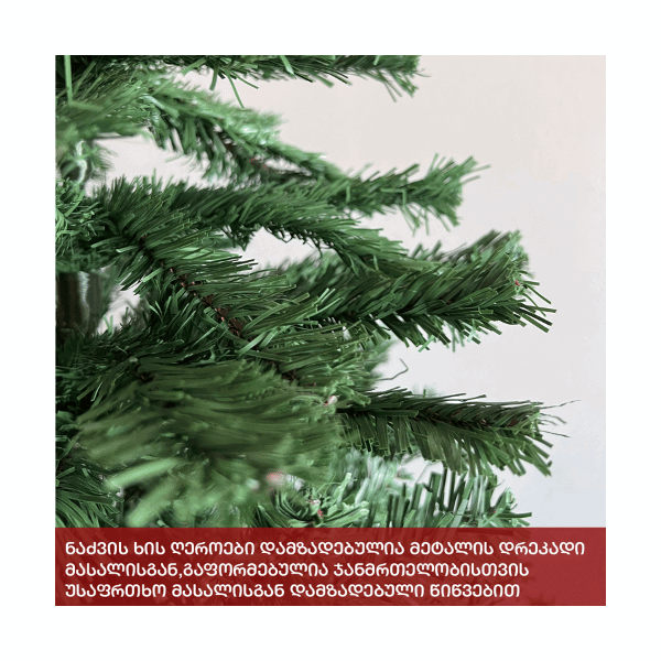 OEM LL-150, 150CM, Christmas Tree, Green