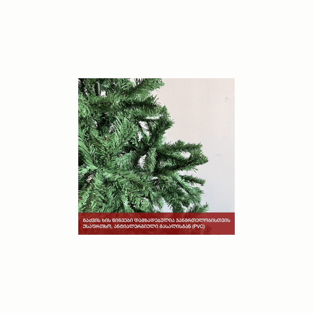 OEM LL-120, 120CM, Christmas Tree, Green