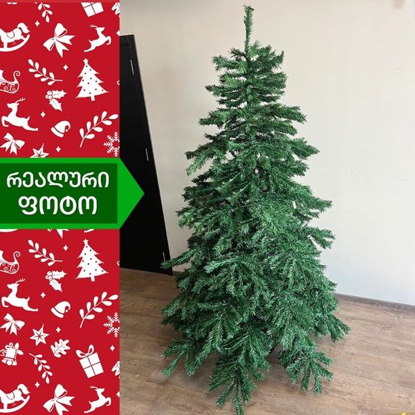 ნაძვის ხე ნიუ იორკი OEM EE-180, 180CM, Christmas Tree, Green