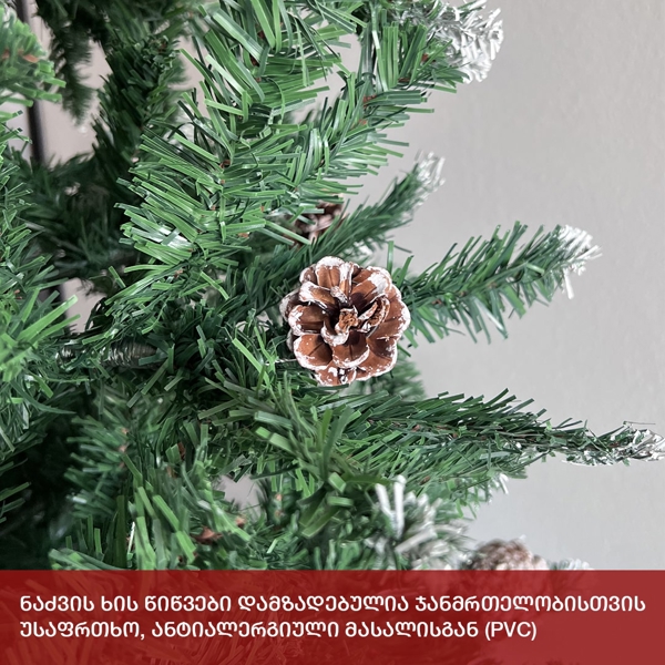 ნაძვის ხე ბარსელონა OEM JJ-240, 240CM, Christmas Tree, Green