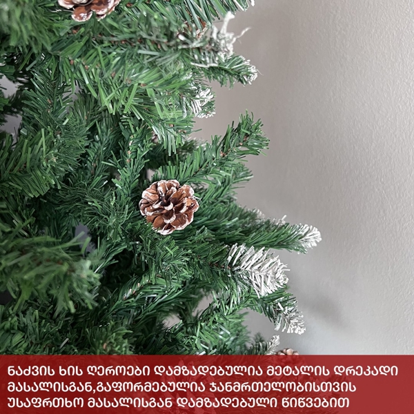 ნაძვის ხე ბარსელონა OEM JJ-240, 240CM, Christmas Tree, Green