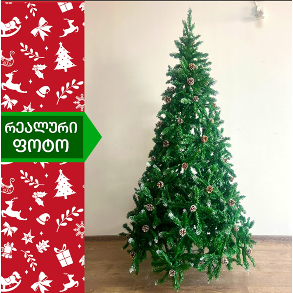 ნაძვის ხე ბარსელონა OEM JJ-240, 240CM, Christmas Tree, Green