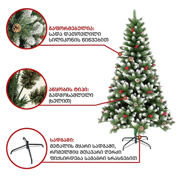 ნაძვის ხე პრაღა OEM DD-300, 300CM, Christmas Tree, Green