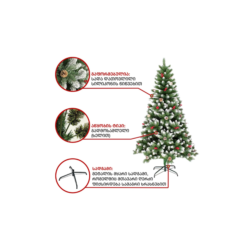 OEM DD-240, 240CM, Christmas Tree, Green