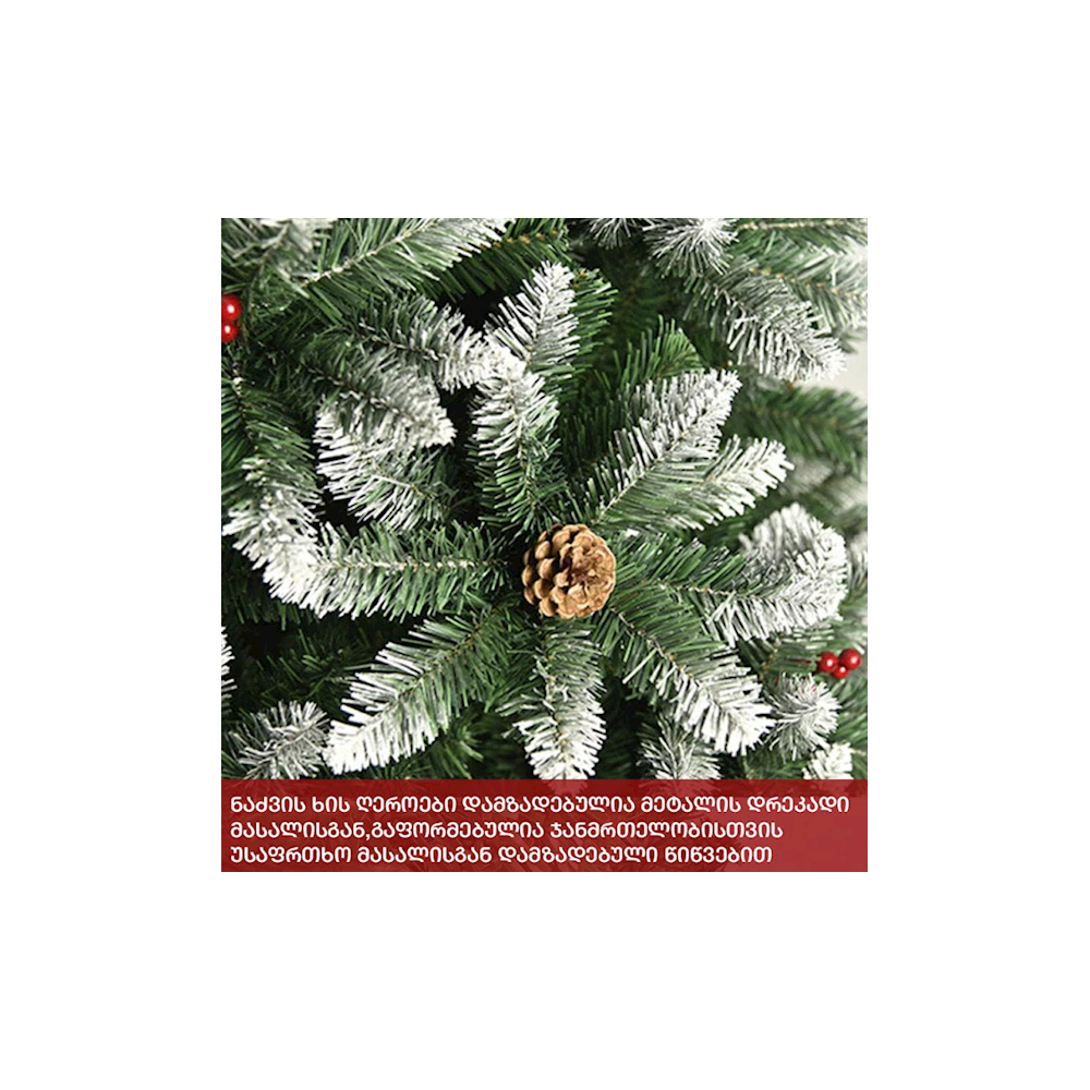 OEM DD-240, 240CM, Christmas Tree, Green
