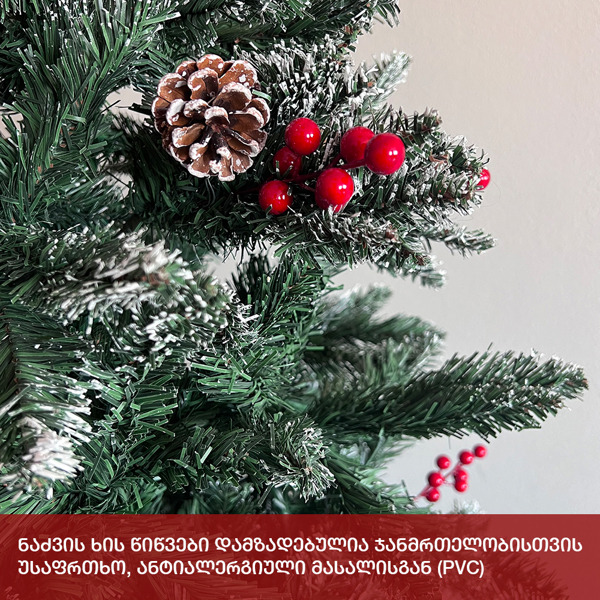 ნაძვის ხე მილანი OEM HH-240, 240CM, Christmas Tree, Green