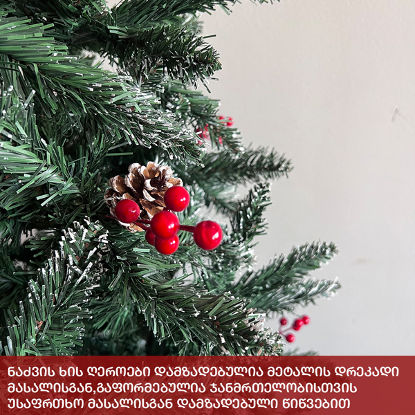 ნაძვის ხე მილანი OEM HH-240, 240CM, Christmas Tree, Green