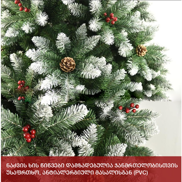 ნაძვის ხე პრაღა OEM DD-210, 210CM, Christmas Tree, Green