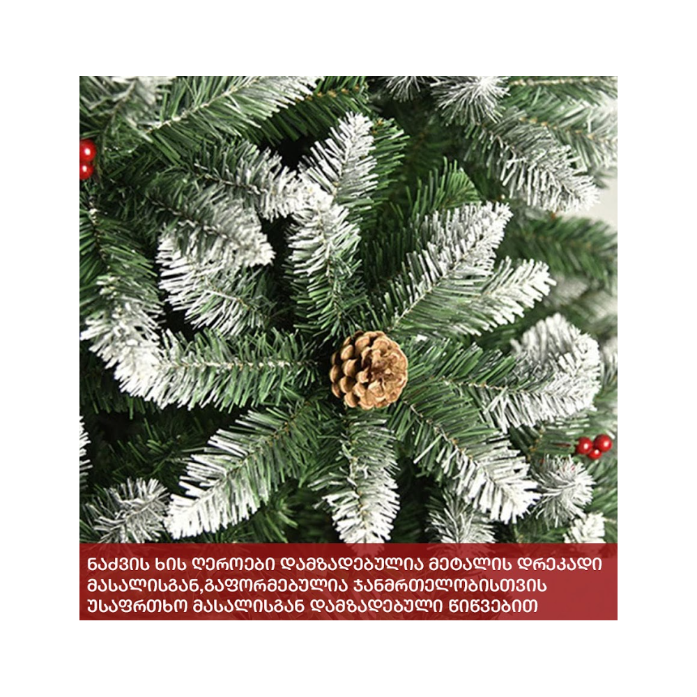 OEM DD-210, 210CM, Christmas Tree, Green