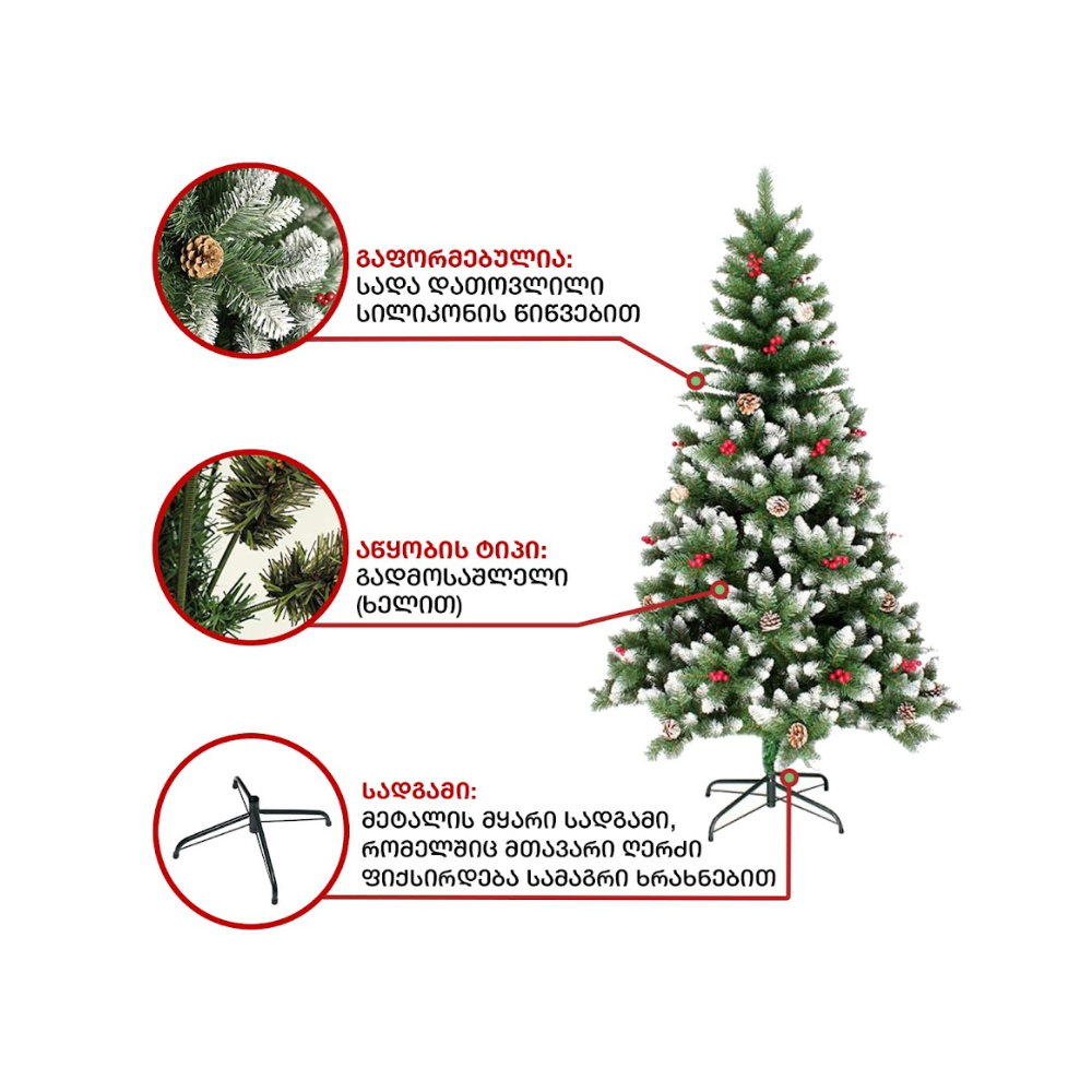 ნაძვის ხე პრაღა OEM DD-150, 150CM, Christmas Tree, Green