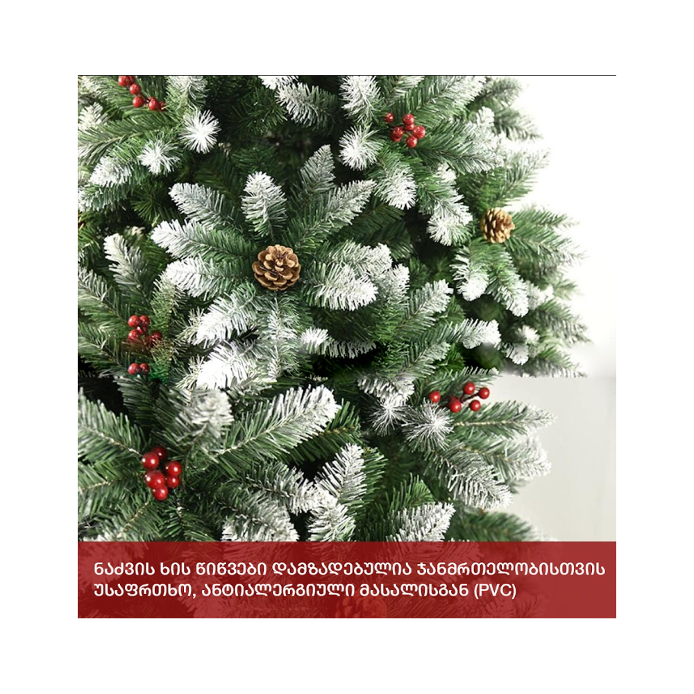 OEM DD-150, 150CM, Christmas Tree, Green