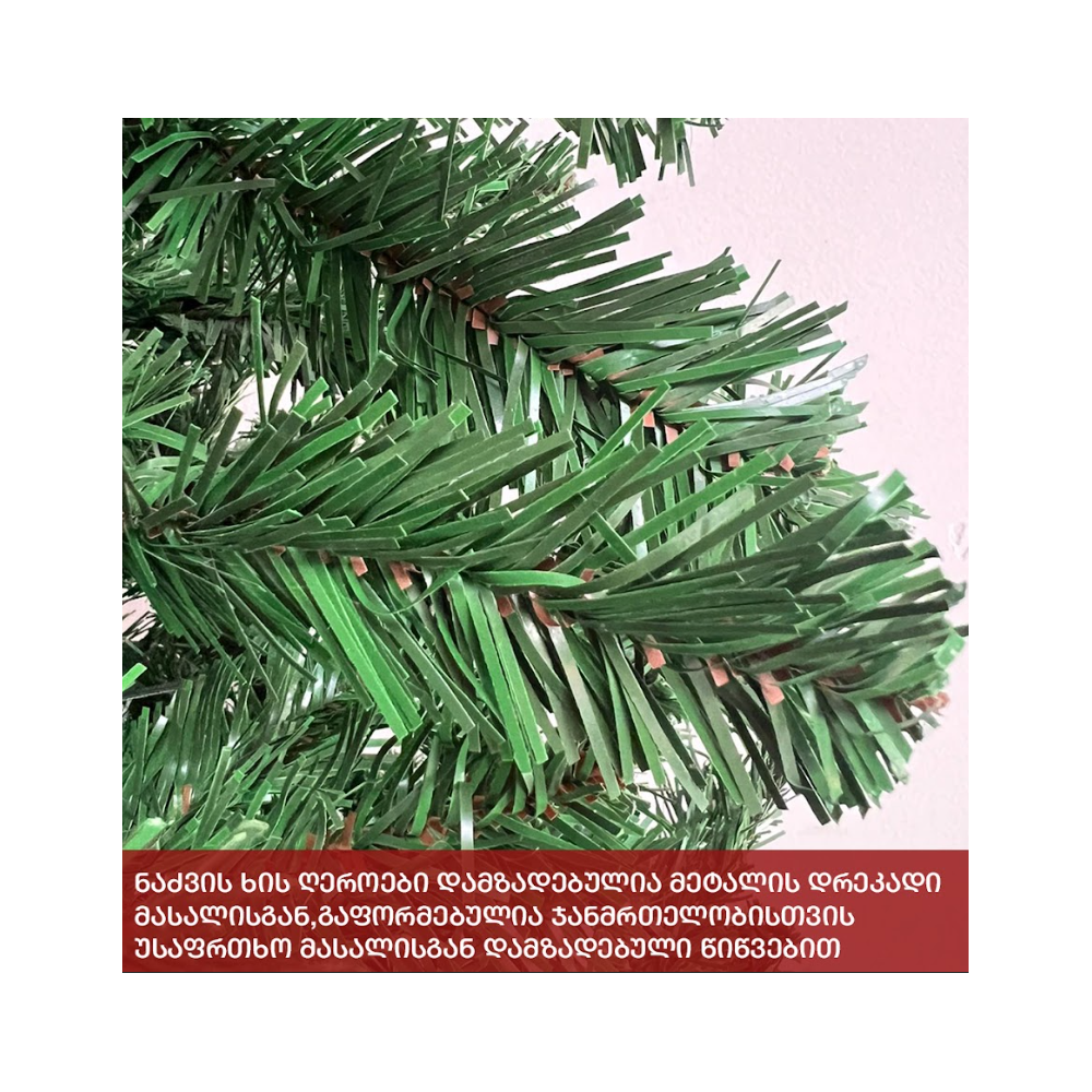 OEM CC-150, 150CM, Christmas Tree, Green