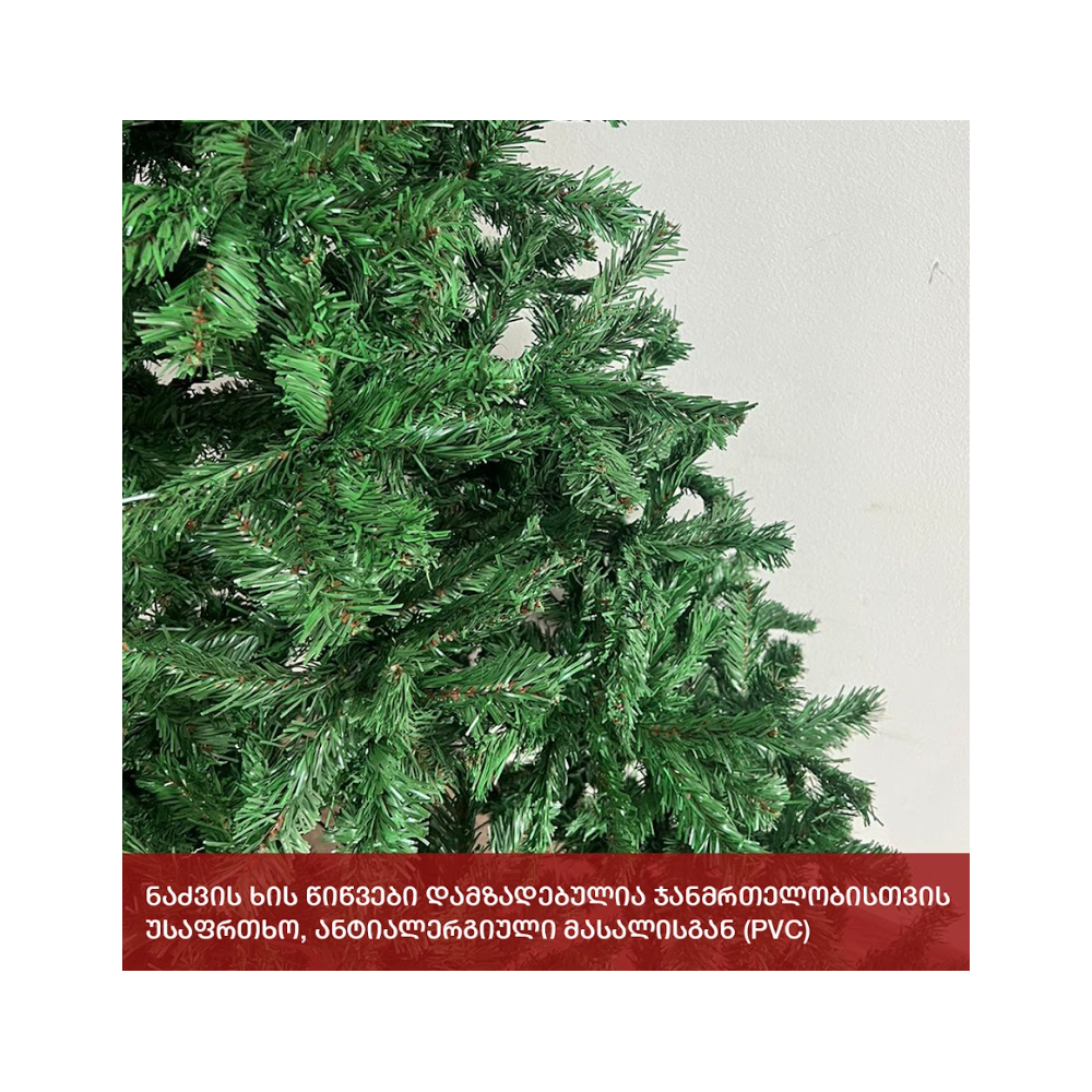 OEM CC-150, 150CM, Christmas Tree, Green