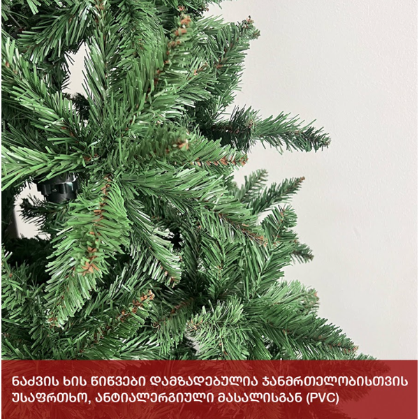 ნაძვის ხე კოპენჰაგენი OEM BB-240, 240CM, Christmas Tree, Green