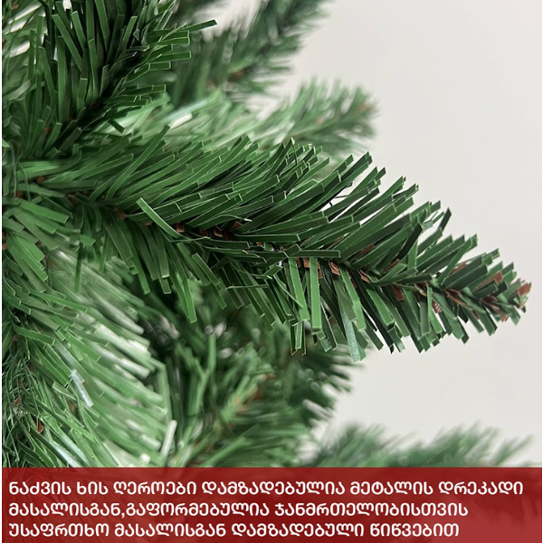 ნაძვის ხე კოპენჰაგენი OEM BB-240, 240CM, Christmas Tree, Green