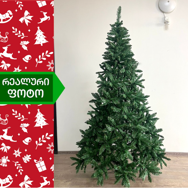 ნაძვის ხე კოპენჰაგენი OEM BB-240, 240CM, Christmas Tree, Green