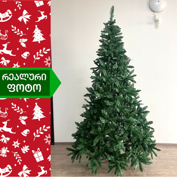 ნაძვის ხე კოპენჰაგენი OEM BB-210, 210CM, Christmas Tree, Green