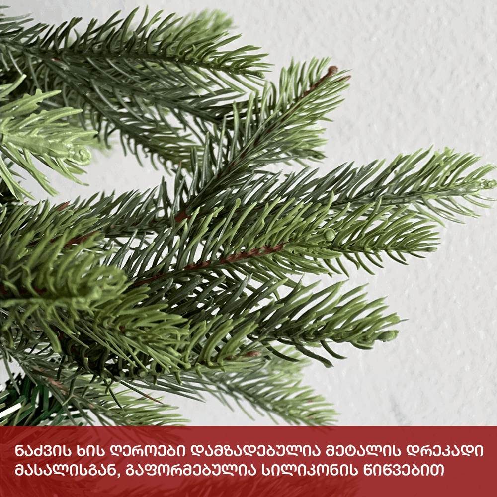 OEM AA-210, 210CM, Christmas Tree, Green