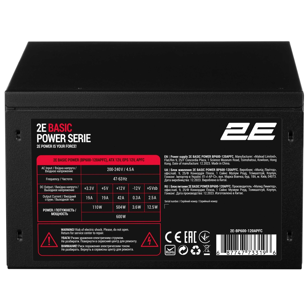 კვების ბლოკი 2E 2E-BP600-120APFC Basic, 600W, 80 Plus, Power Supply, Black
