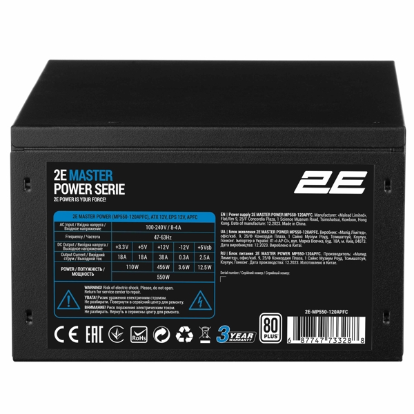 კვების ბლოკი 2E 2E-MP550-120APFC MASTER, 550W, 80 Plus, Power Supply, Black