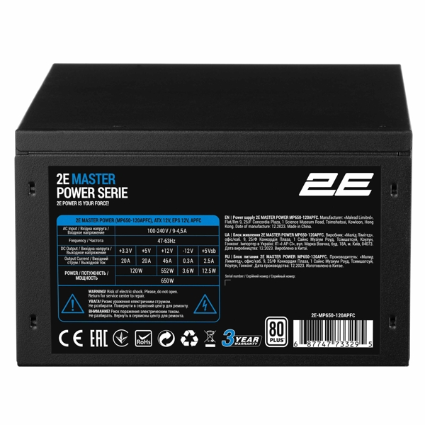 2E 2E-MP650-120APFC MASTER, 650W, 80 Plus, Power Supply, Black