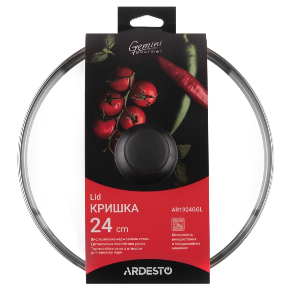 თავსახური Ardesto AR1924GGL Gemini Gourmet, 24cm, Transparent