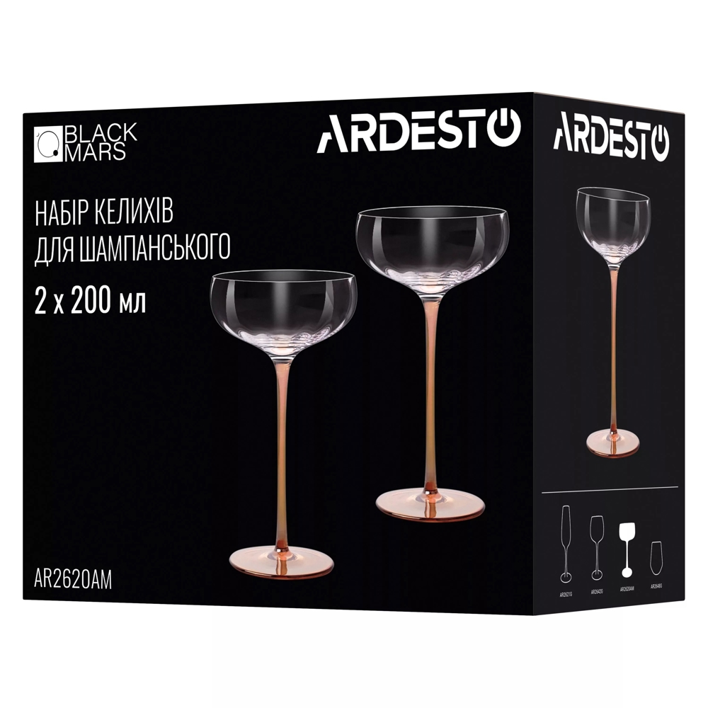 Ardesto AR2620AM Black Mars Amber, 0.2l, 2pcs, Champagne Glasses Set, Transparent/Golden