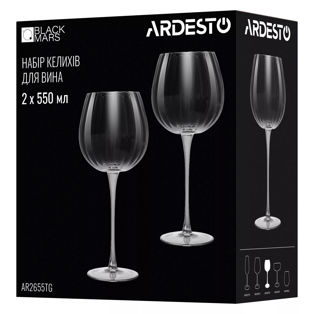 Wine Glasses Set Ardesto AR2655TG Black Mars Orion, 0.55l, 2pcs, Transparent/Grey