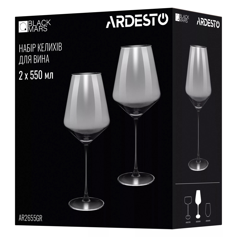 Wine Glasses Set Ardesto AR2655GR Black Mars Avior, 0.55l, 2pcs, Srey/Transparent