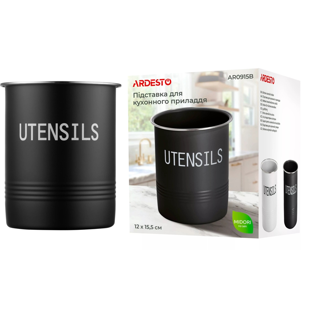 დანა ჩანგლის სათავსო Ardesto AR0915B Midori, Cutlery Holder, Black