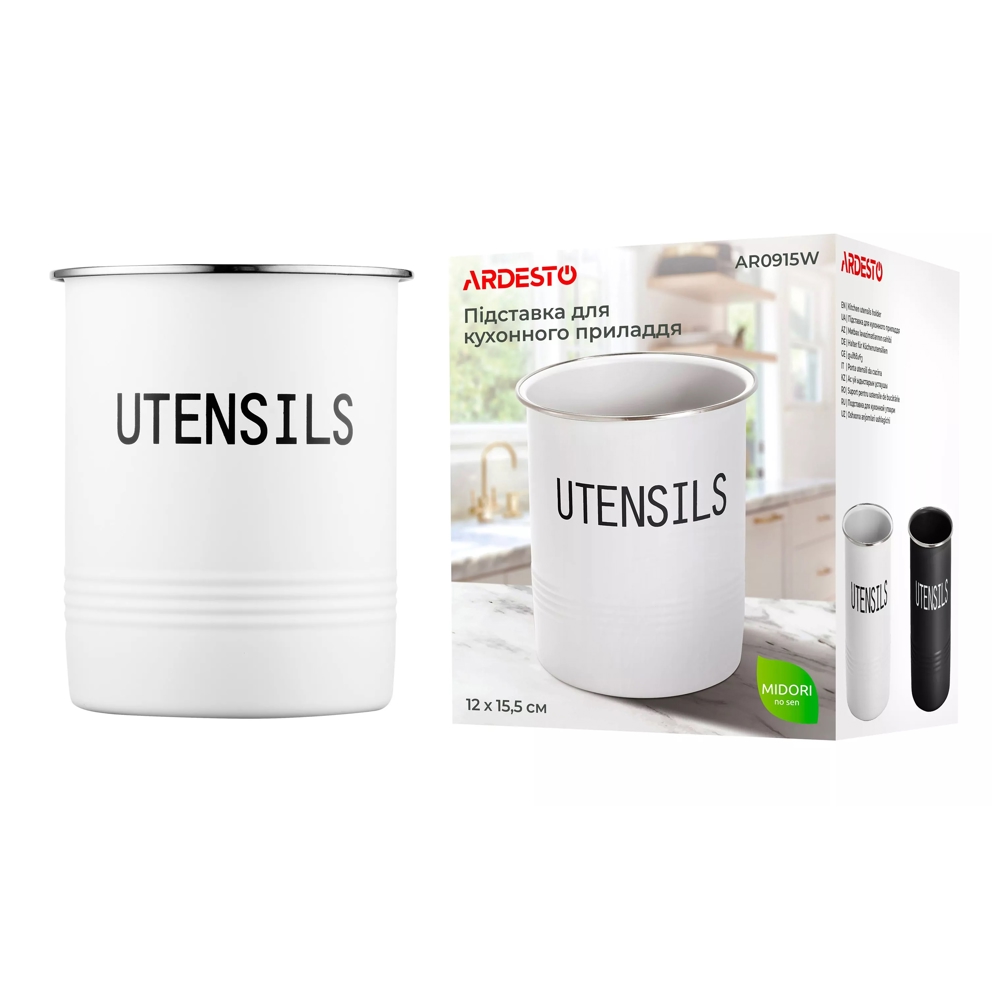 დანა ჩანგლის სათავსო Ardesto AR0915W Midori, Cutlery Holder, White