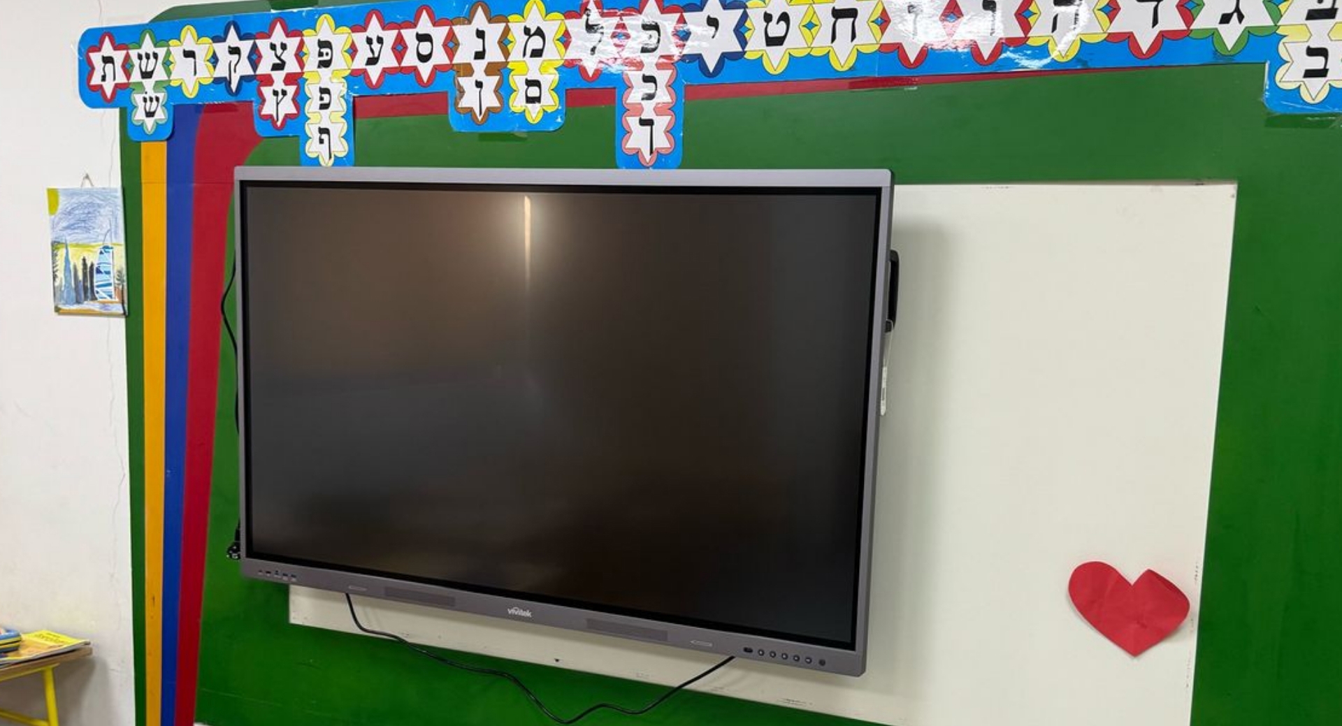 Or Avner Jewish Day School Tbilisi  – Delivery/Installation of 6 Interactive Screens and Stands, and Training