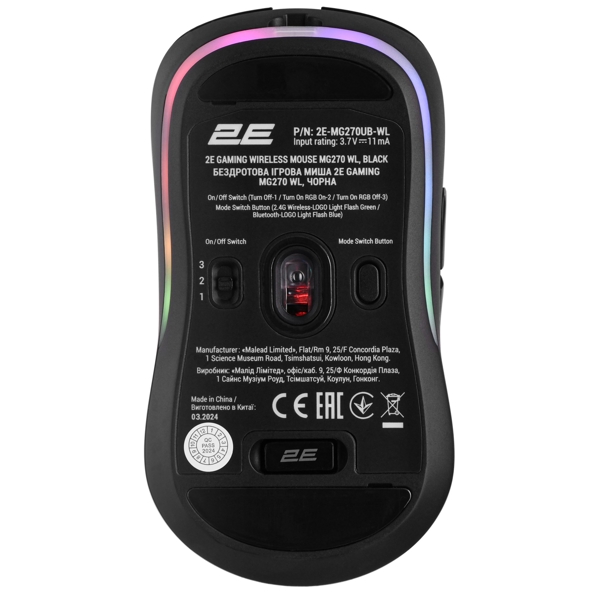 მაუსი 2E 2E-MG270UB-WL, Wireless, RGB, 2.4G, Bluetooth, Gaming Mouse, Black