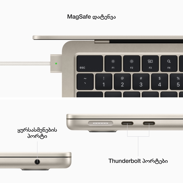 ნოუთბუქი Apple MC7W4RU/A MacBook Air, 13.6", M2, 16GB, 256GB, Integrated, Starlight