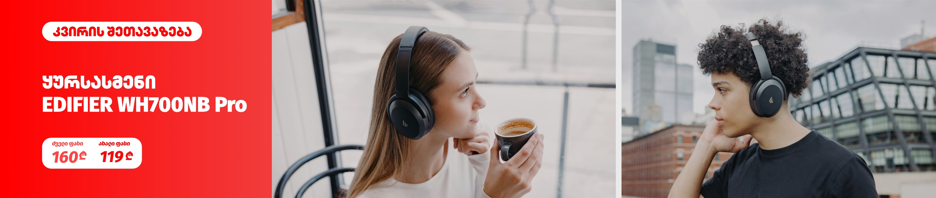 Edifier WH700NB Pro