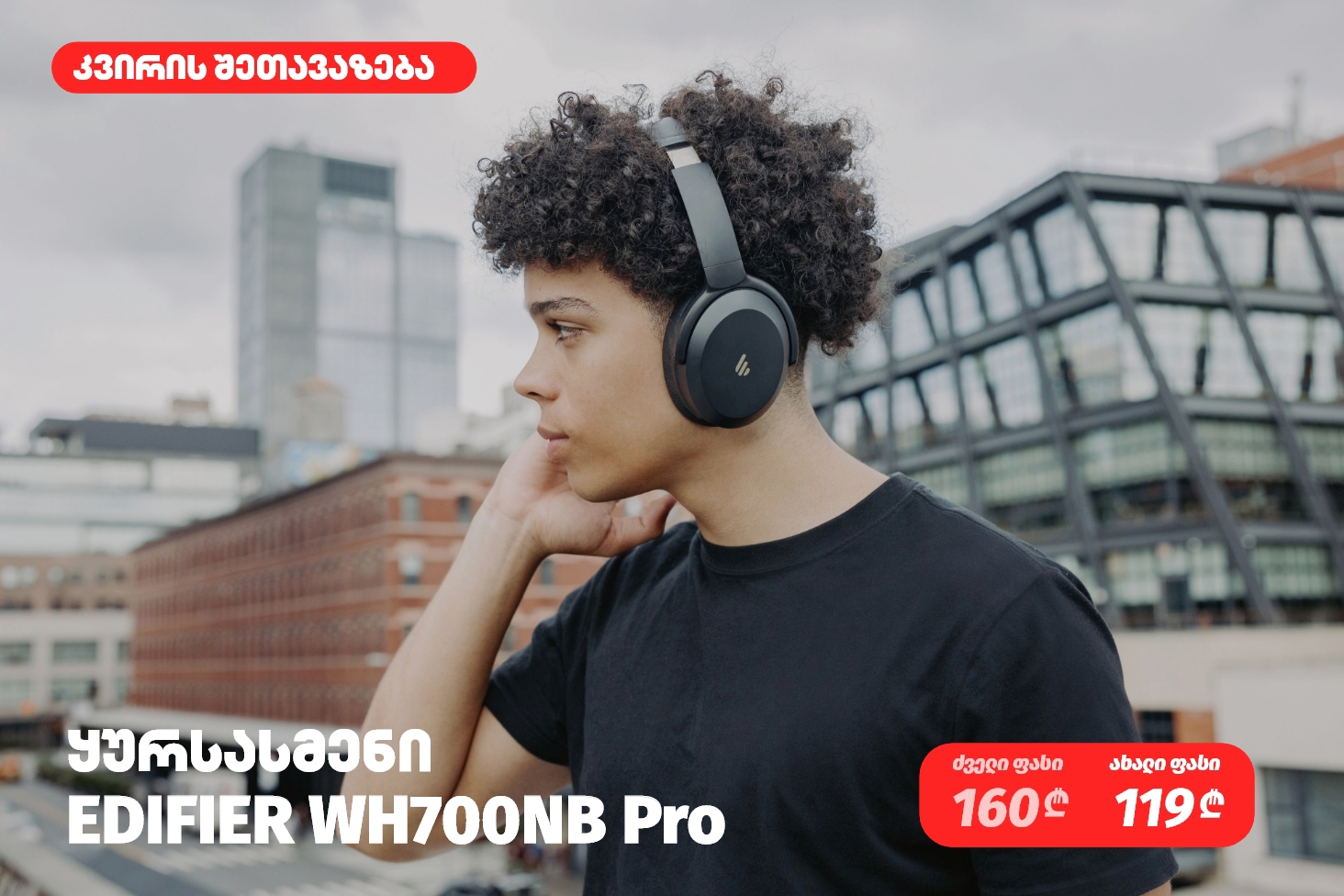 Edifier WH700NB Pro