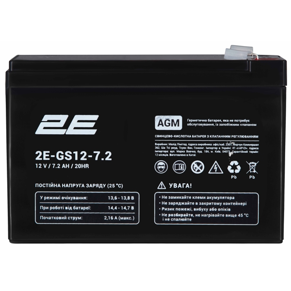 უწყვეტი კვების წყაროს ელემენტი 2E 2E-GS12-7.2, 12V, 7.2Ah, AGM VRLA, Uninterruptible Power Supply Element, Black