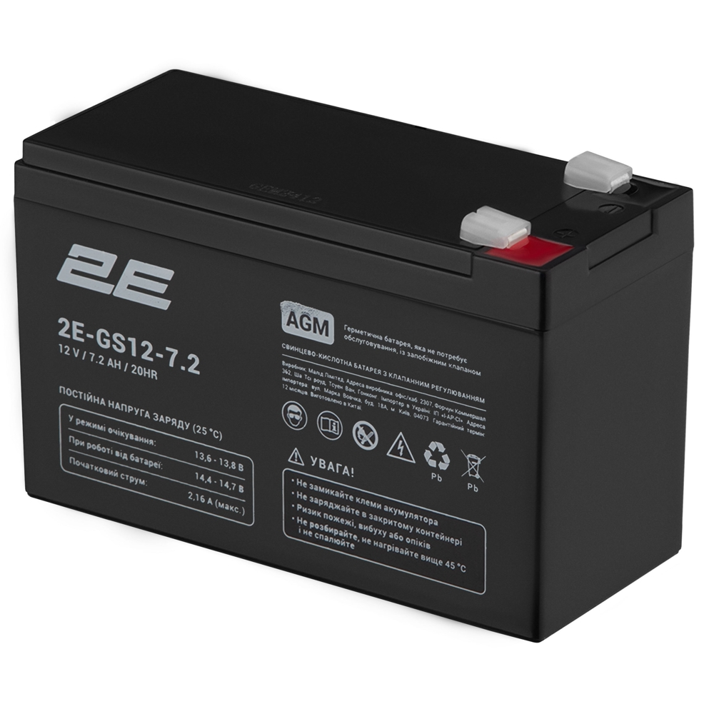 უწყვეტი კვების წყაროს ელემენტი 2E 2E-GS12-7.2, 12V, 7.2Ah, AGM VRLA, Uninterruptible Power Supply Element, Black