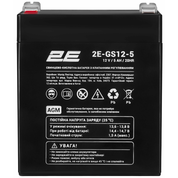 უწყვეტი კვების წყაროს ელემენტი 2E 2E-GS12-5, 12V, 5Ah, AGM VRLA, Uninterruptible Power Supply Element, Black